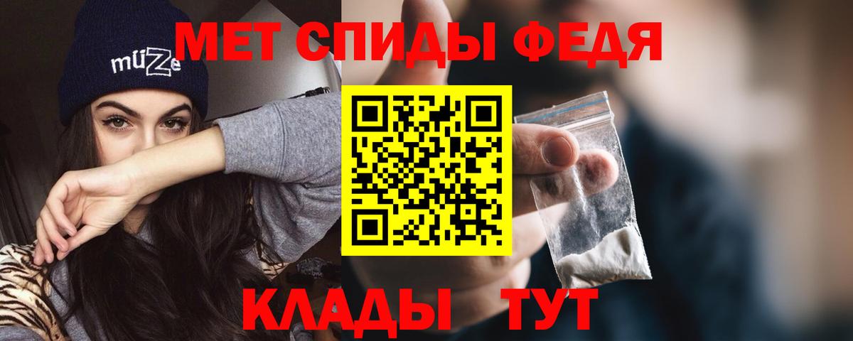 Северобайкальск  АМФЕТАМИН  АМФЕТАМИН  Амфетамин 97%  Вход с VPN 