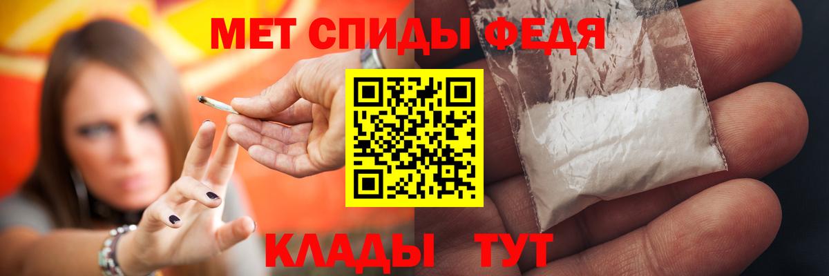 Amphetamine Розовый Северобайкальск