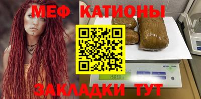 mdpv Пенза