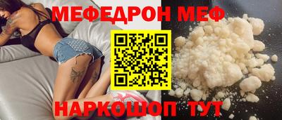 mdpv Пенза