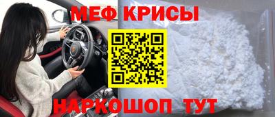 mdpv Пенза