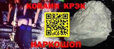 гашик Партизанск