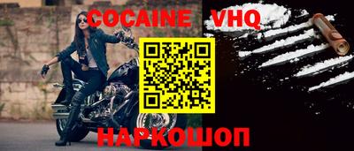 шишки Первоуральск