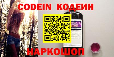 гашик Партизанск