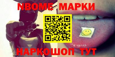 шишки Первоуральск