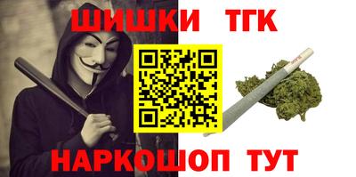 гашик Партизанск