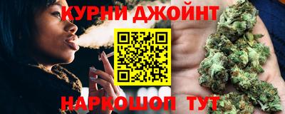 шишки Первоуральск