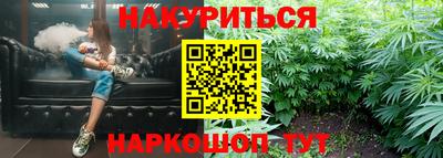 шишки Первоуральск