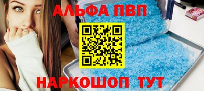 гашик Партизанск