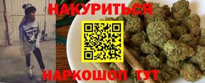 гашик Партизанск