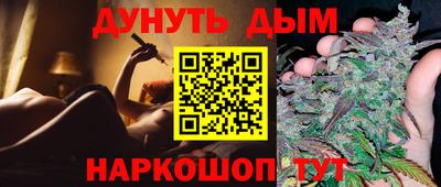 гашик Партизанск