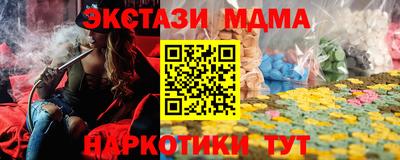 гашик Партизанск