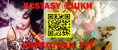 шишки Первоуральск