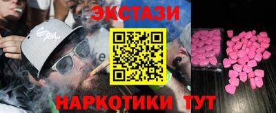 гашик Партизанск