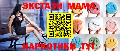 mdpv Пенза