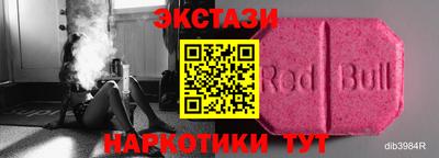 гашик Партизанск