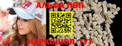 шишки Первоуральск