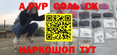 mdpv Пенза