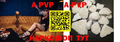 mdpv Пенза