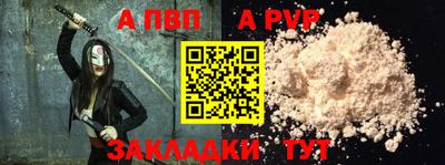mdpv Пенза