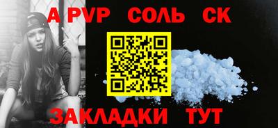 шишки Первоуральск