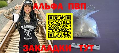 гашик Партизанск