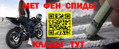 гашик Партизанск
