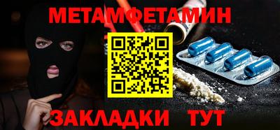 mdpv Пенза