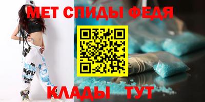 гашик Партизанск
