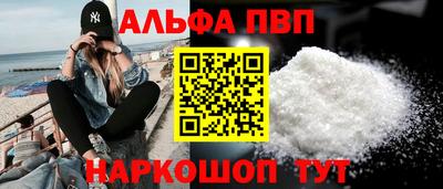 шишки Первоуральск