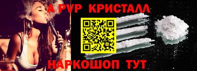 mdpv Пенза