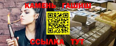 гашик Партизанск