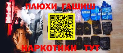 шишки Первоуральск