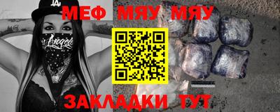 mdpv Пенза