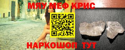шишки Первоуральск