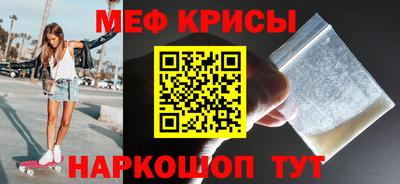 гашик Партизанск