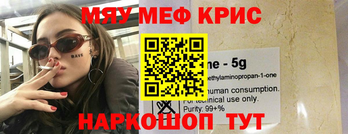 A-PVP Северобайкальск