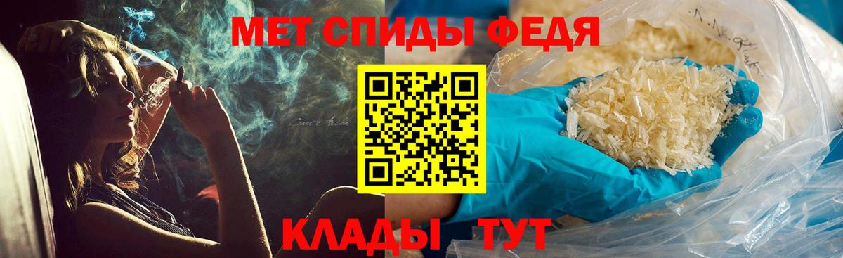 Северобайкальск  APVP СК кристаллы  Метамфетамин  Вход с VPN  ГАШИШ  МАРИХУАНА  Конопля  Меф МЯУ МЯУ  