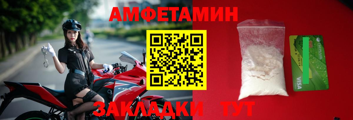 Северобайкальск  Метамфетамин кристалл  Вход с VPN 