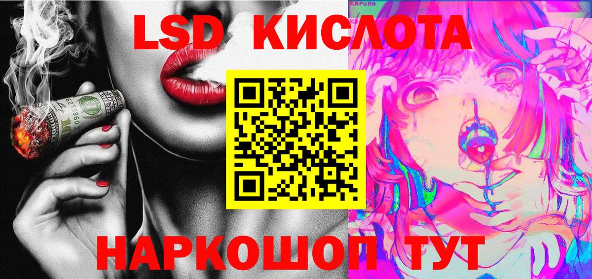 купить   Марки N-bome 1,5мг  Вход с VPN  Северобайкальск 