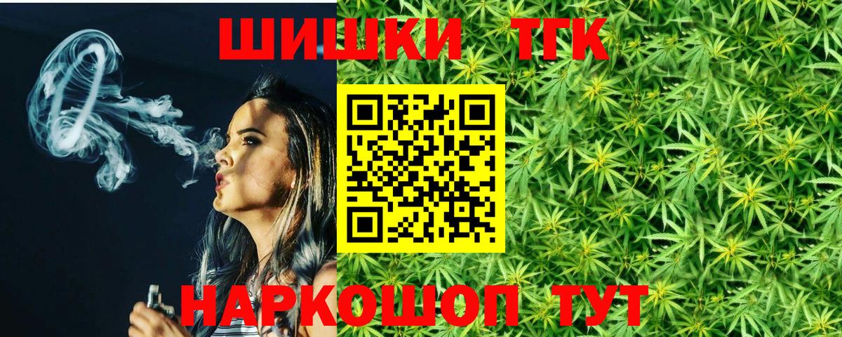 Шишки марихуана тримм  Шишки марихуана AK-47  Северобайкальск  Вход с VPN  Марихуана марихуана 